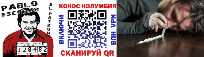 Купить  Чехов  COCAIN 98% 