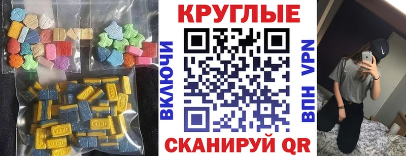ЭКСТАЗИ Philipp Plein  Купить закладки  Чехов 
