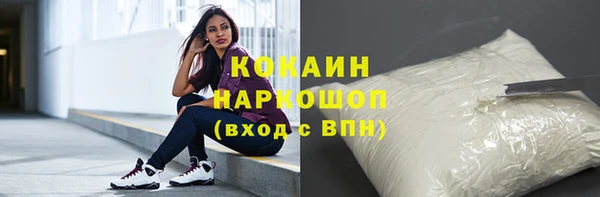 кокаин колумбия Армянск