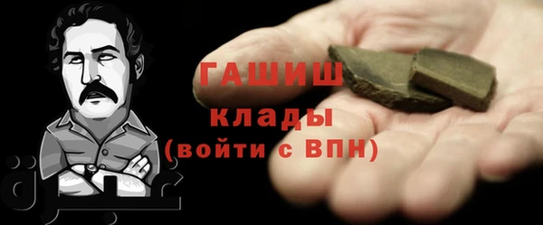 ГАЛЛЮЦИНОГЕННЫЕ ГРИБЫ Арсеньев