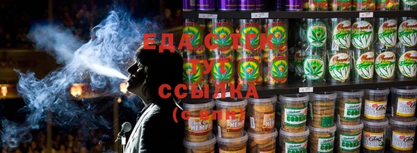 ГАЛЛЮЦИНОГЕННЫЕ ГРИБЫ Арсеньев