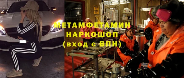 ГАЛЛЮЦИНОГЕННЫЕ ГРИБЫ Арсеньев