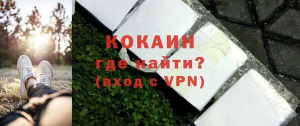 кокаин колумбия Армянск