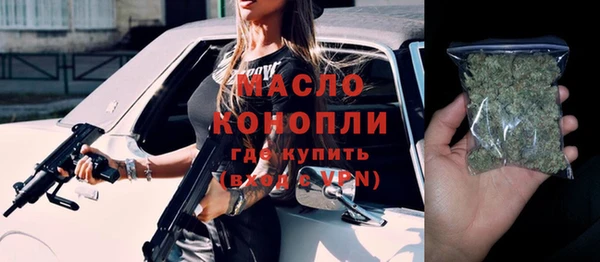 ГАЛЛЮЦИНОГЕННЫЕ ГРИБЫ Арсеньев