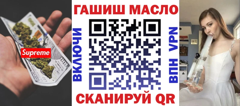 Купить  Чехов  ТГК гашишное масло 